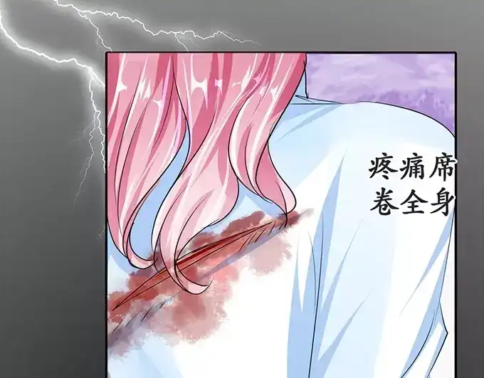 《军阀老公》第72话 第47页