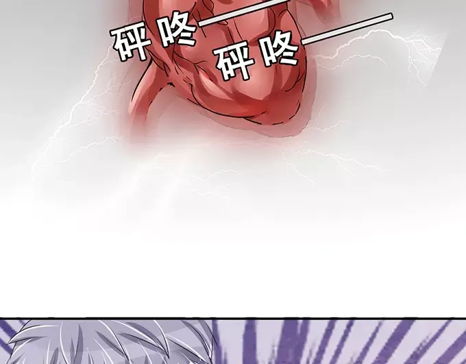 《军阀老公》第72话 第51页