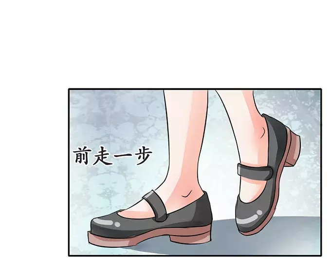 《军阀老公》第72话 第1页