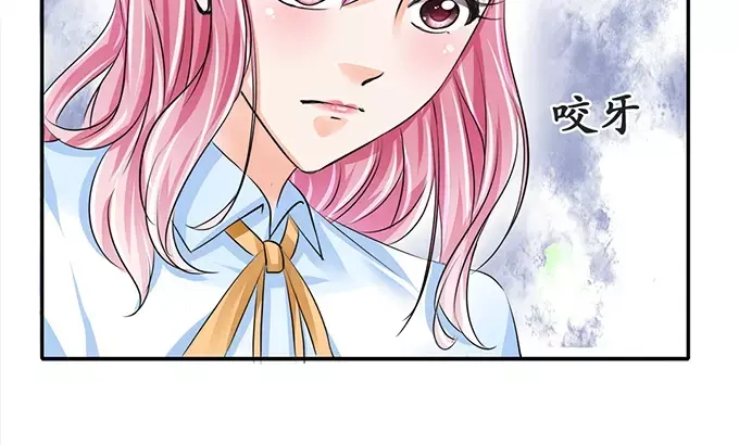 《军阀老公》第72话 第37页