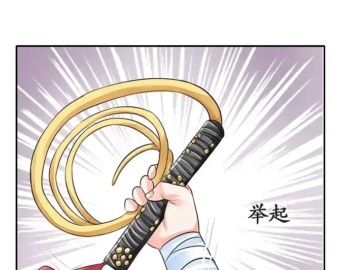 《军阀老公》第72话 第28页