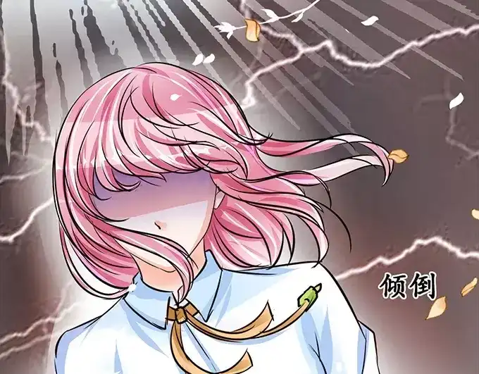《军阀老公》第73话 第15页