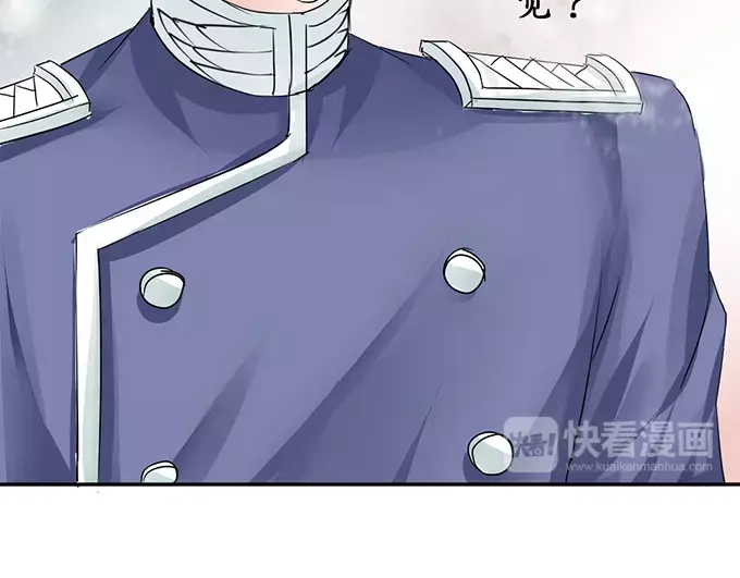 《军阀老公》第73话 第9页