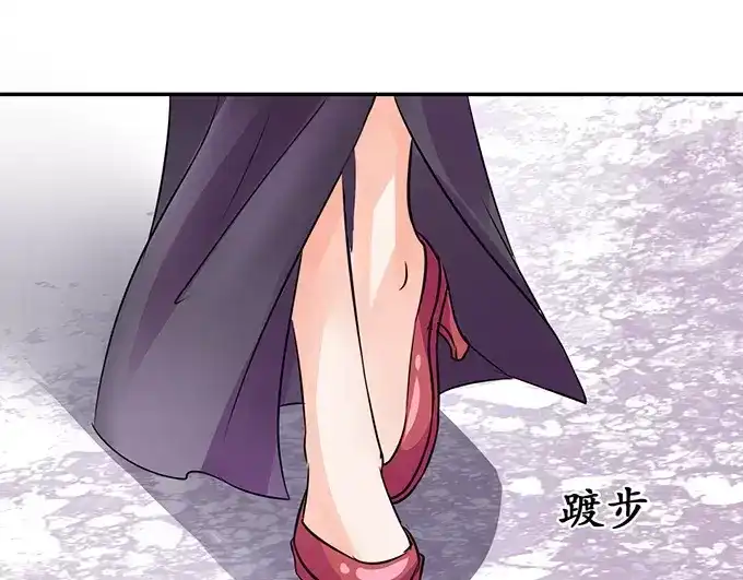 《军阀老公》第73话 第49页