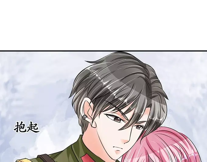 《军阀老公》第73话 第33页