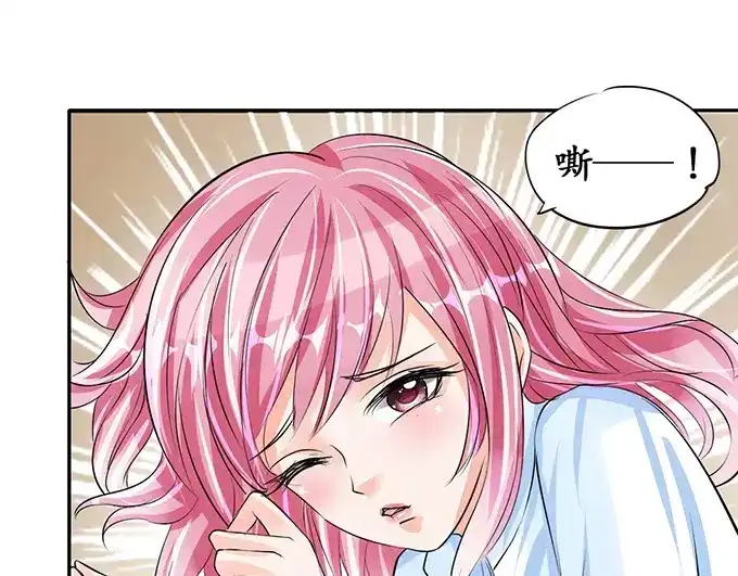 《军阀老公》第74话 第27页