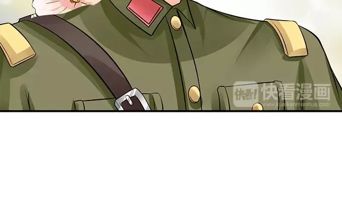《军阀老公》第74话 第57页