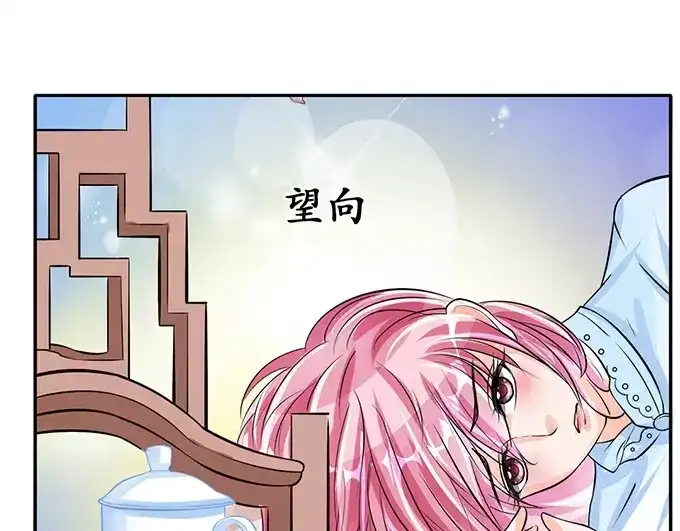 《军阀老公》第74话 第23页