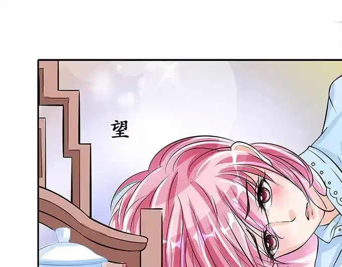 《军阀老公》第74话 第33页