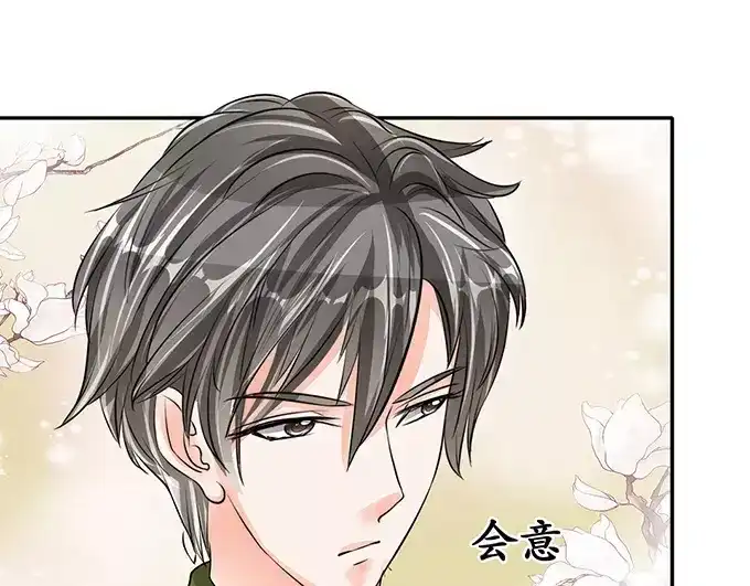 《军阀老公》第74话 第35页