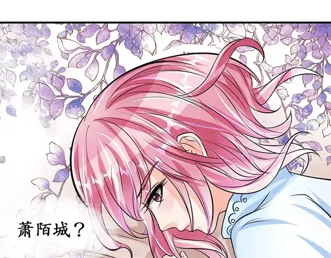 《军阀老公》第74话 第20页