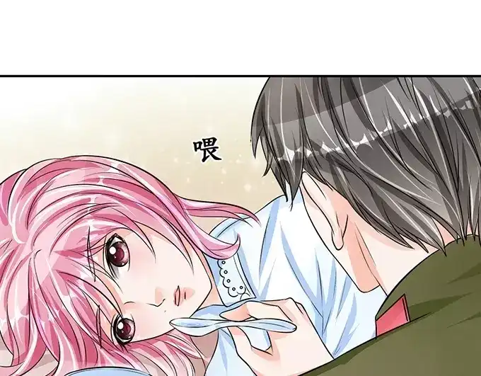 《军阀老公》第74话 第38页