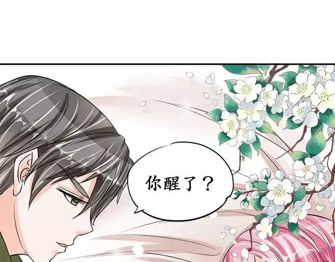 《军阀老公》第74话 第31页