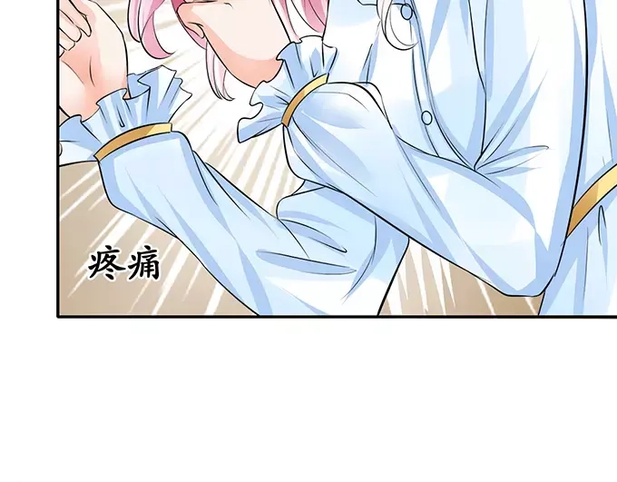 《军阀老公》第74话 第28页