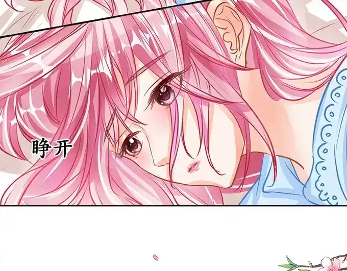 《军阀老公》第74话 第12页