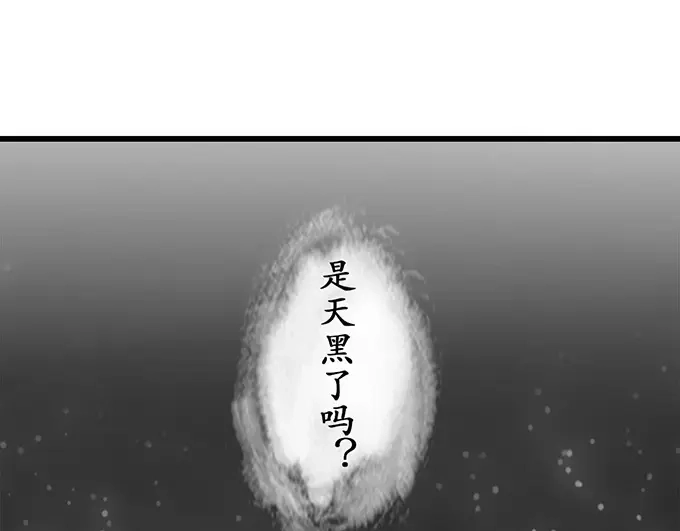 《军阀老公》第74话 第7页