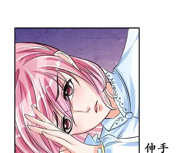 《军阀老公》第74话 第25页