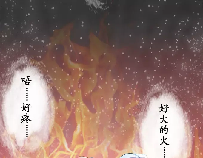 《军阀老公》第74话 第8页