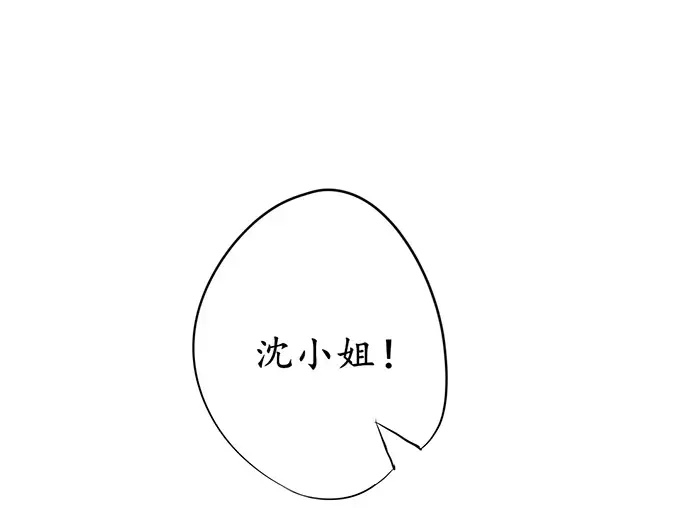 《军阀老公》第75话 第35页