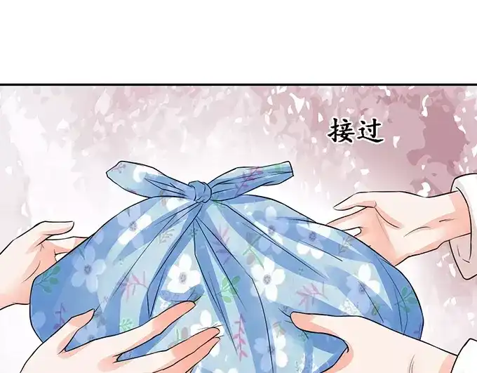 《军阀老公》第75话 第60页
