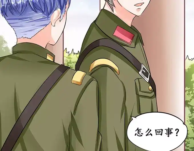 《军阀老公》第76话 第50页