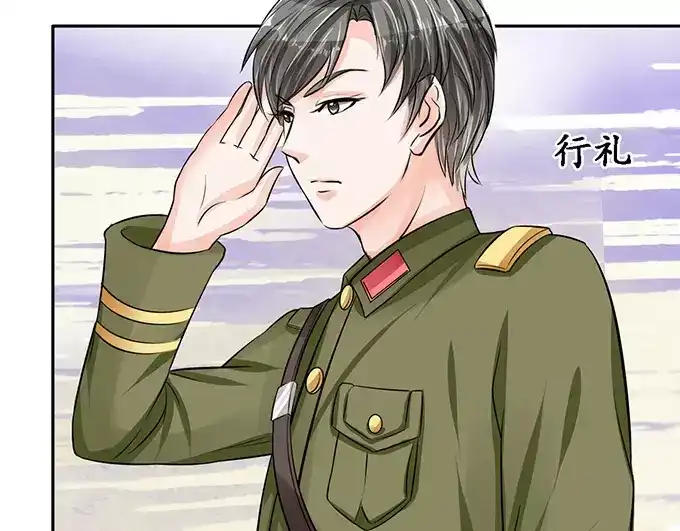 《军阀老公》第77话 第5页