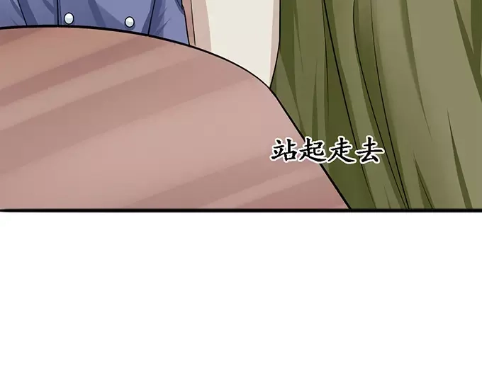 《军阀老公》第77话 第31页