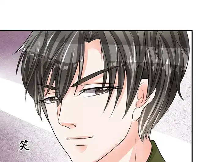 《军阀老公》第78话 第43页