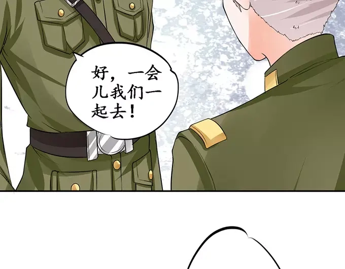 《军阀老公》第78话 第29页
