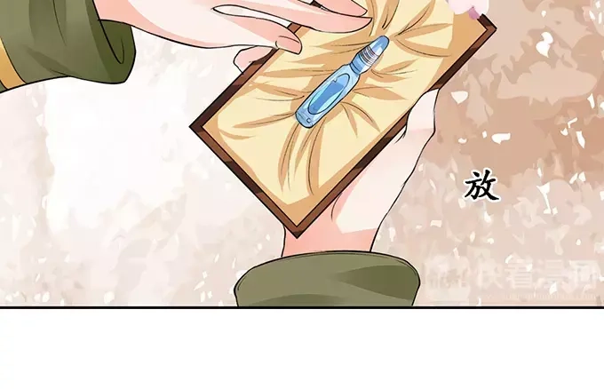 《军阀老公》第78话 第38页