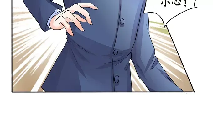 《军阀老公》第79话 第23页