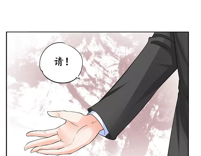 《军阀老公》第79话 第21页