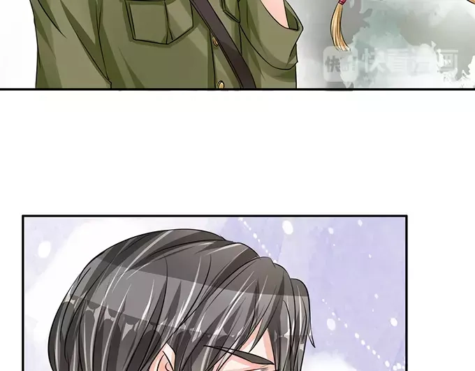 《军阀老公》第79话 第53页