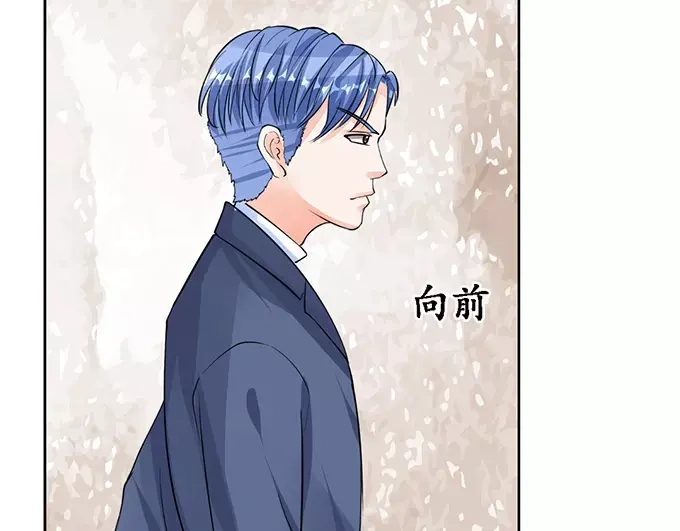 《军阀老公》第79话 第8页