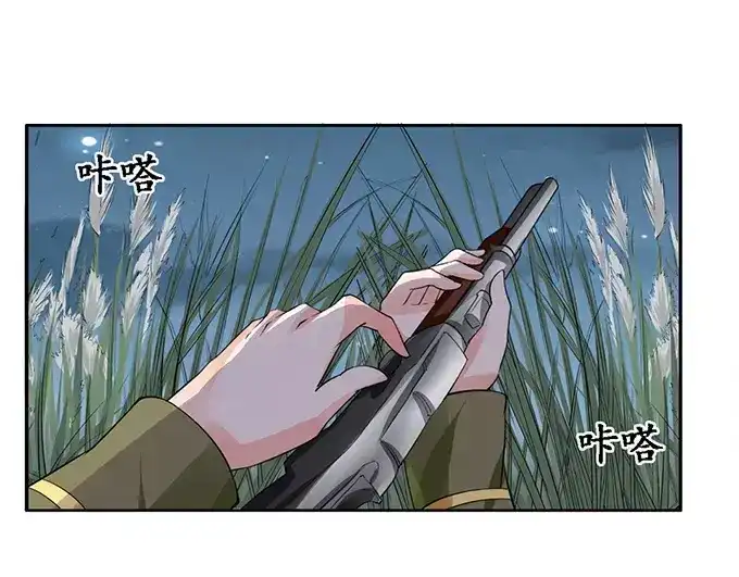 《军阀老公》第79话 第24页