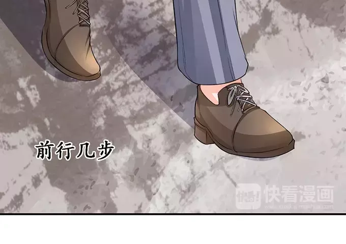 《军阀老公》第79话 第16页