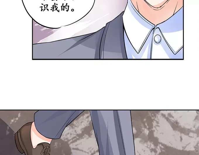 《军阀老公》第79话 第15页