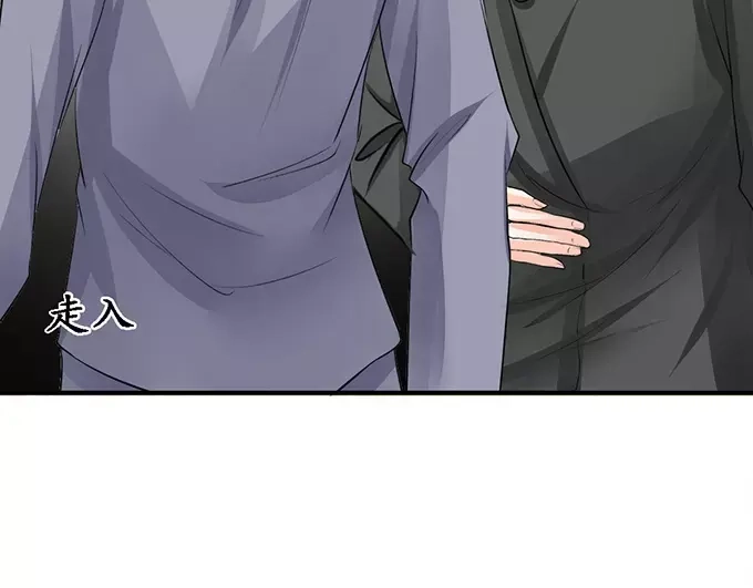 《军阀老公》第79话 第31页