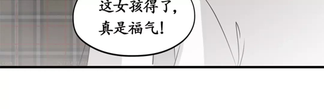 《军阀老公》第8话 第23页