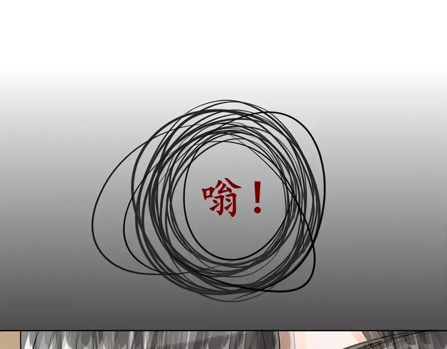《军阀老公》第80话 第23页
