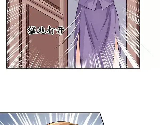 《军阀老公》第81话 第11页