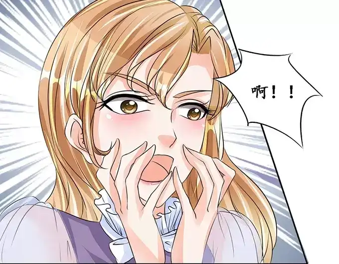 《军阀老公》第81话 第12页