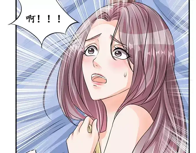 《军阀老公》第81话 第8页
