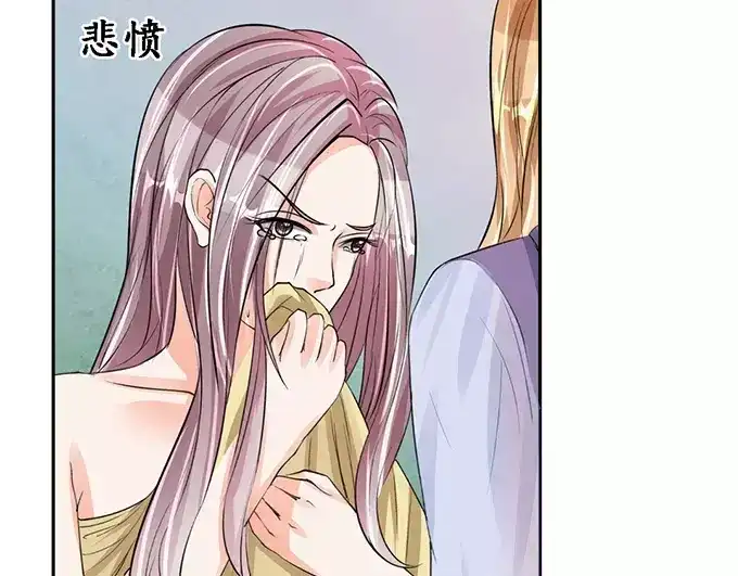 《军阀老公》第81话 第28页
