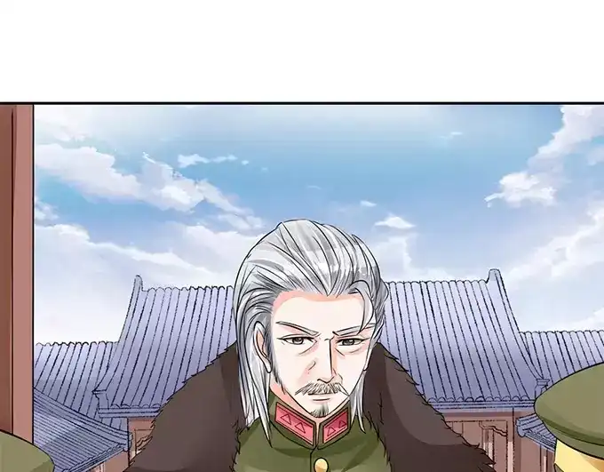 《军阀老公》第81话 第22页