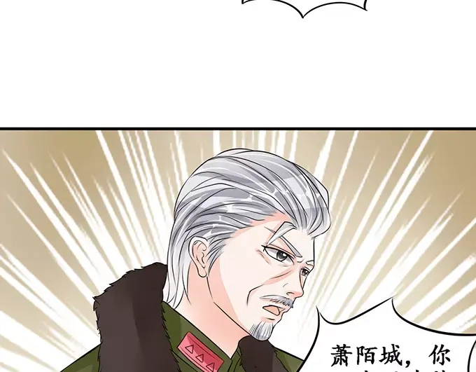 《军阀老公》第81话 第52页