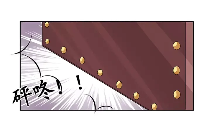 《军阀老公》第82话 第54页