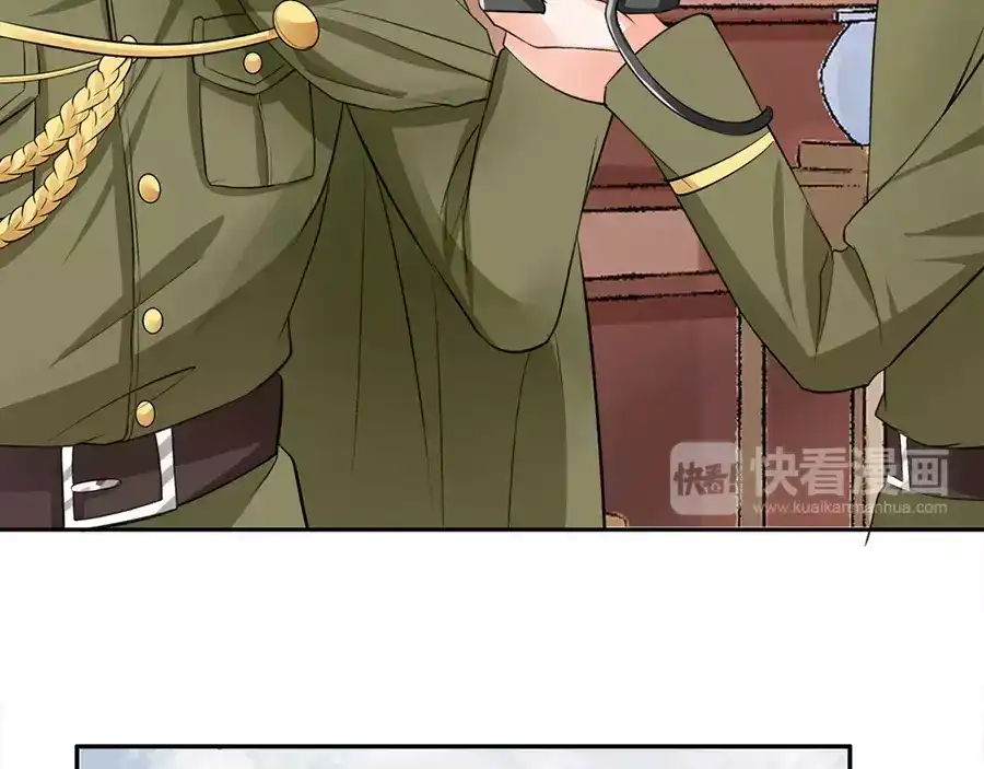 《军阀老公》第84话 第4页