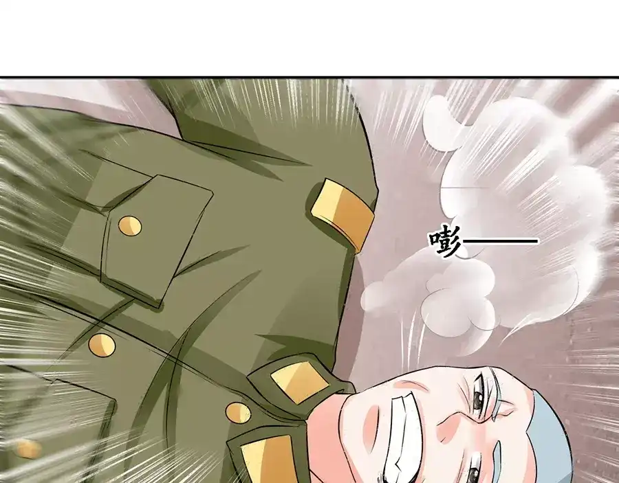 《军阀老公》第85话 第59页