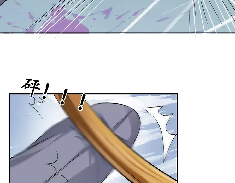 《军阀老公》第85话 第28页